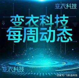 阅读科技新应用：颠覆传统，重塑阅读习惯